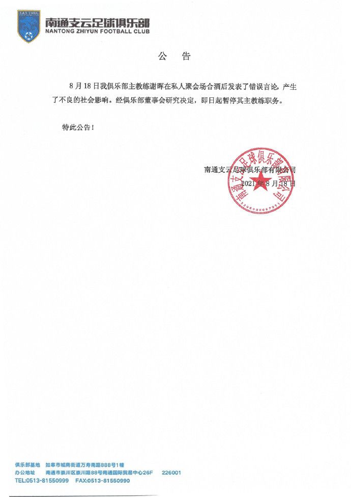 然后佳夫受伤了，我认为他会缺席几场比赛。